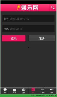 吃瓜娱乐.apk,带你领略热门应用背后的趣味世界